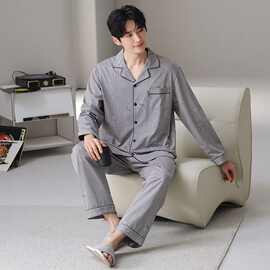 纯棉男士睡衣春秋冬季宽松长袖高级纯棉简约休闲男款可外穿家居服