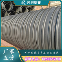 HDPE 聚乙烯塑钢缠绕 排水排污增强双壁钢带缠绕波纹管 安徽市政