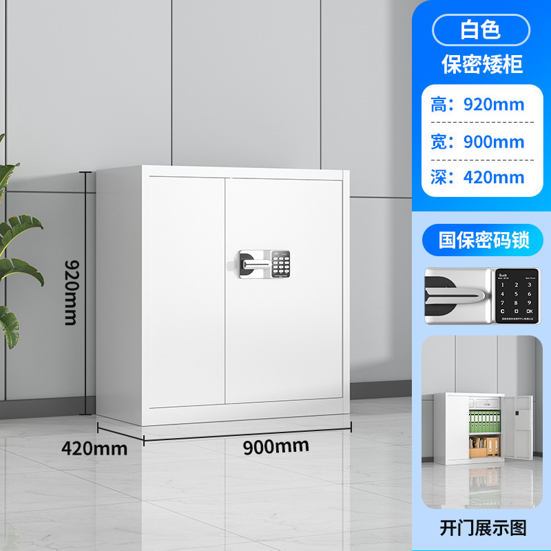 White single-section national treasure lock [with drawer]