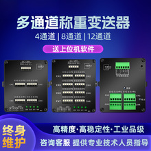 RS485ͨӍ���چ�·��·��·12·16·��·ͨ��������̖�Q��׃����