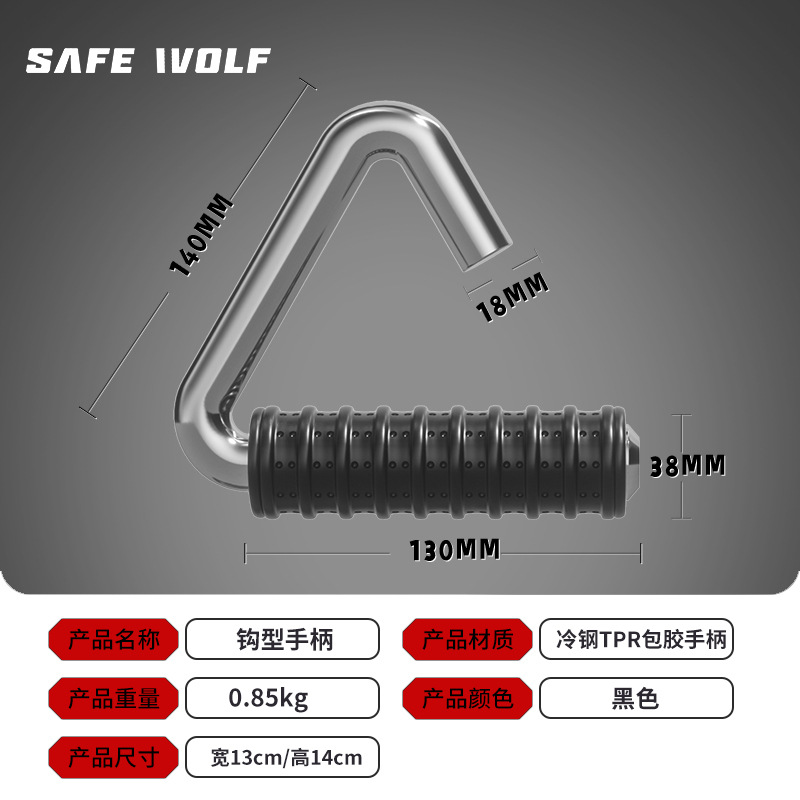 Mango de gancho único