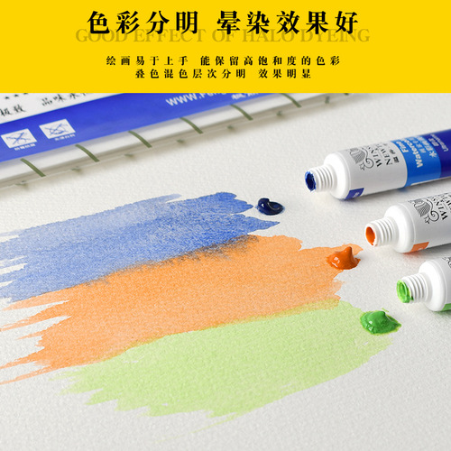 Fengli French Original Paper Watercolor Paper 350g Rough and Fine Texture 8k4k Sketch Paper A3A4 Beginner Hand Drawing Lead Drawing Paper 