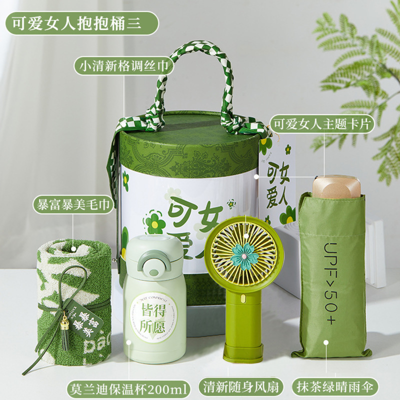 夏の記念品、教師の日ギフト、店舗周年イベント、従業員福利厚生、ホテル実用ビジネスギフトセット|undefined