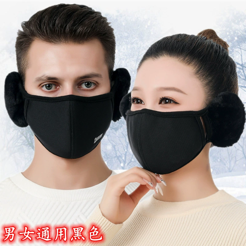 Зимняя теплая маска для ушей