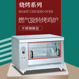 �ܹ�GB-368A��ʽȼ�����D���u�t�a����Ȼ��濾�俾�t�������t