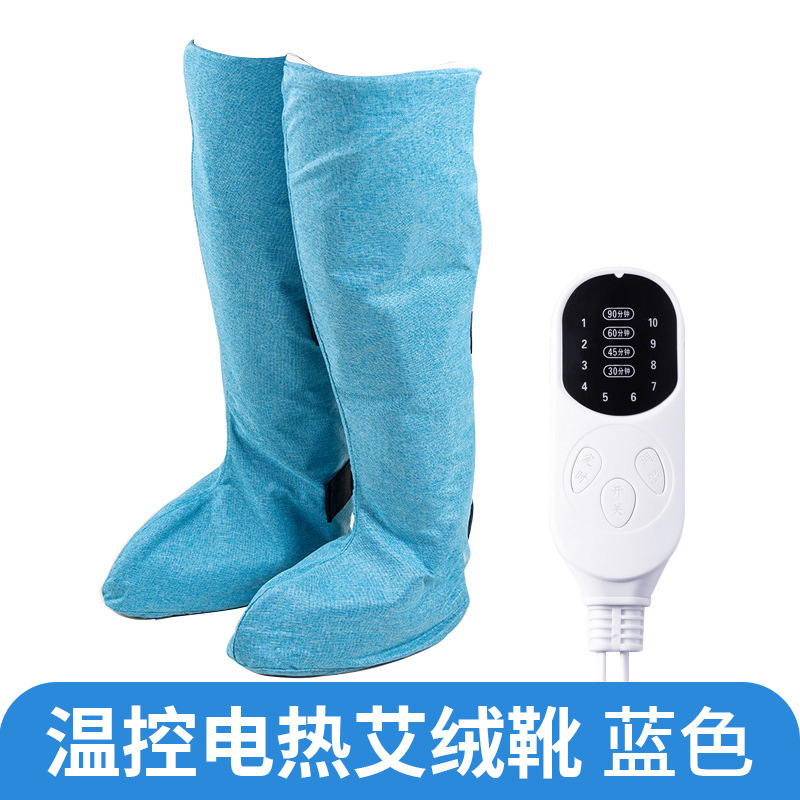 電気加熱艾灸膝保護艾絨温敷足首老寒脚保温膝関節保護長靴暖かい足|undefined