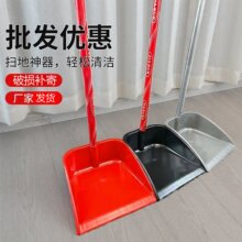塑料垃圾铲垃圾斗单个簸箕畚斗灰斗加厚撮子家用大号手持铲子胶铲