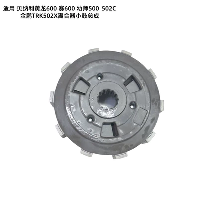 Suitable for Huanglong 600 Avtomatik sürtünməli mufta
