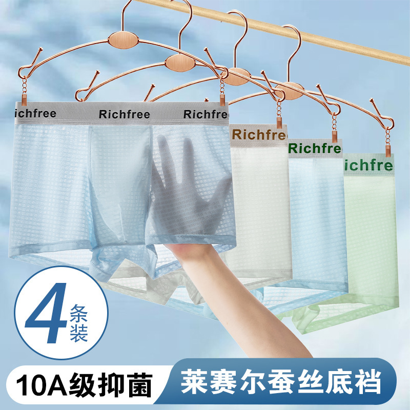 Ice Silk Youth Underwear 10A Antibacterial Mulberry Silk Student Boxer Shorts Breathable Sports Men's Underwear