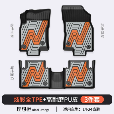 Teana, Qashqai, X-Trail, N7, Modelə uyğun ayaqaltı - nissan-x-trail-four-cylinder-version-ideal-orange-floor-mats