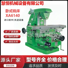 车床;加工中心;钻床