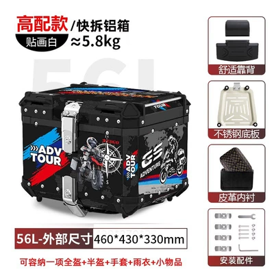 Motorcycle trunk, Peihui - 56l-tail-box-gs-sticker-lining-backrest-quick-release-stainless-steel-base-aluminum-alloy-box