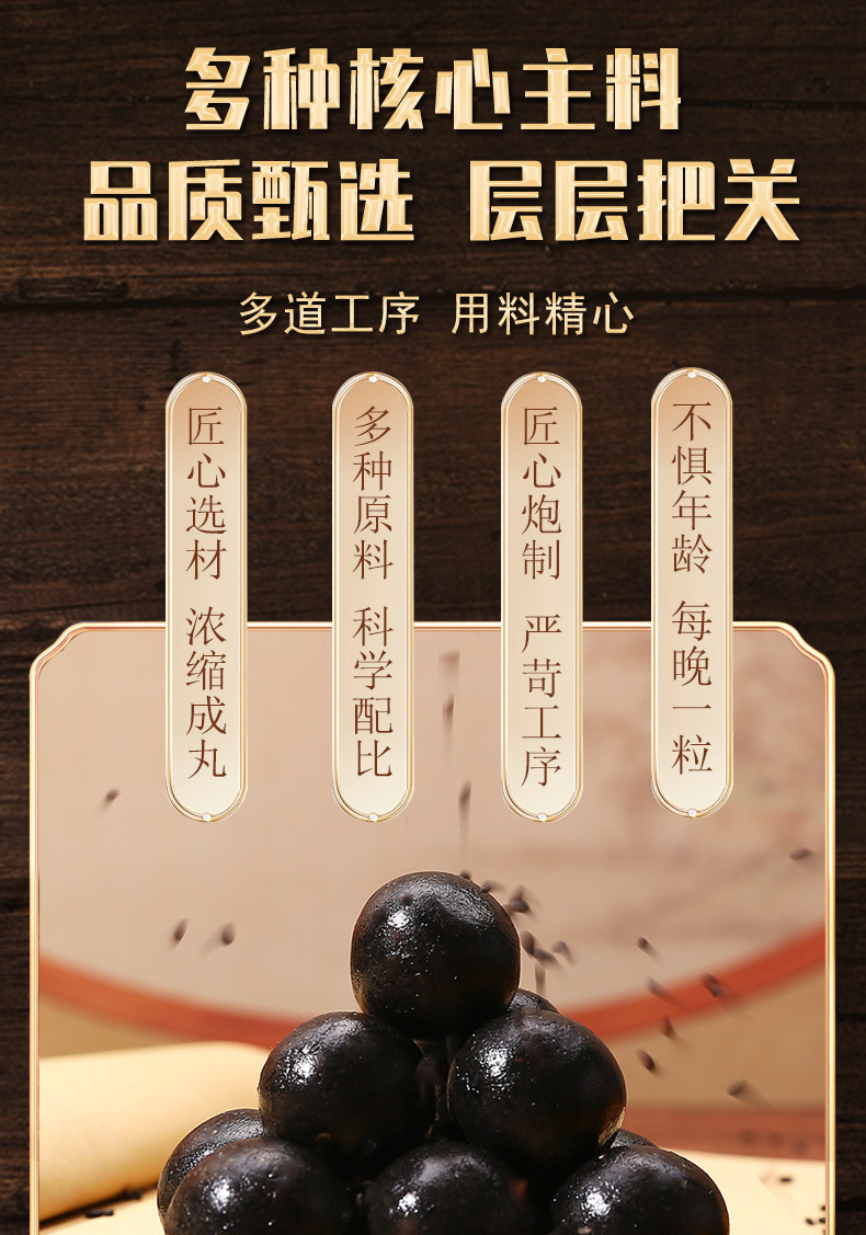 Deer Penis Pill with Polygonatum Oyster and Ginseng Concentrated Herbal Wellness Pill 108g key features