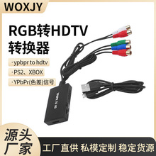 �¿�˽ģ ɫ���DHDMI�D�Q�� ypbpr to hdtv RGB�DHDTV�D�Q��