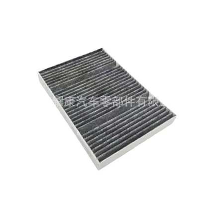 A2228300318A Grade, Air conditioning filter
