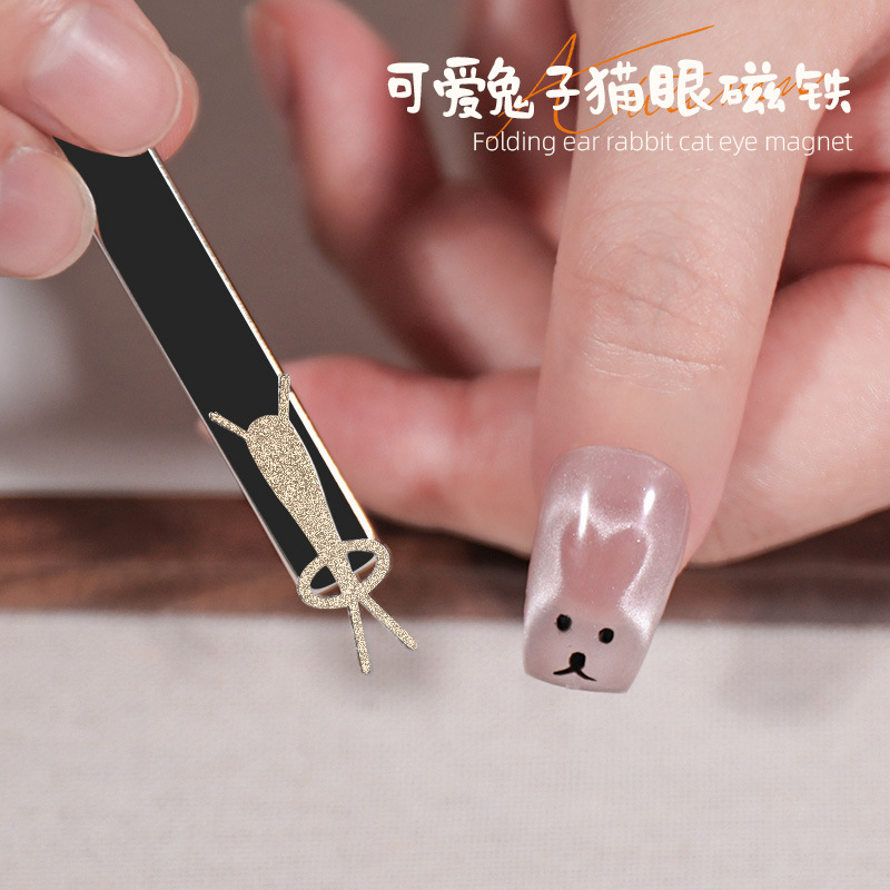 Nail Art Free Cat Eye Magnet Tool Multi-función fuerte imán en forma de corazón imán de hierro hoja de hierro tienda de uñas decoración de uñas