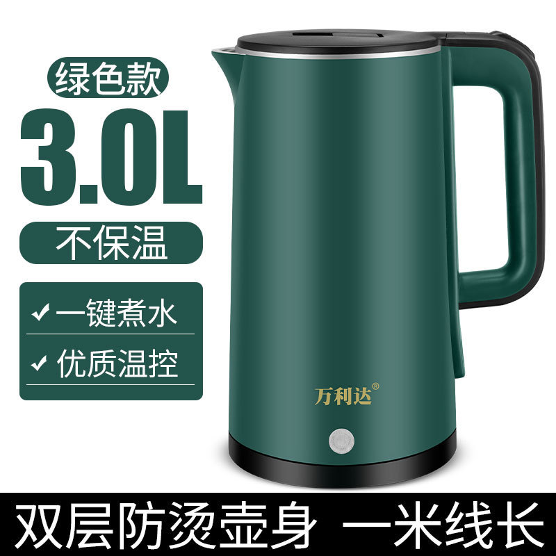 電気ケトル 2025 新しい断熱一体型大容量 3L 寮自動電源オフ家庭用ケトル|undefined
