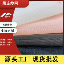 �F؛ֱ���Ӻ񽛾�160g�ΌӾW������W�W���W�۲�Ь��������ξW��