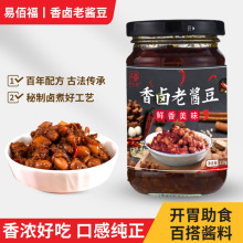 香卤老酱豆210g河南农家特产夹馍拌饭豆瓣酱下饭炒菜调味酱