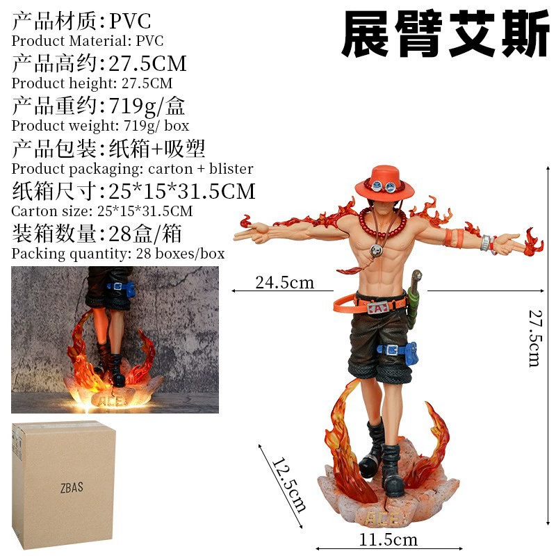 One Piece GK LX трое братьев Кросс Арм Эйс фигурка, модель руки Эйс на подставке со светящимися украшениями, опт