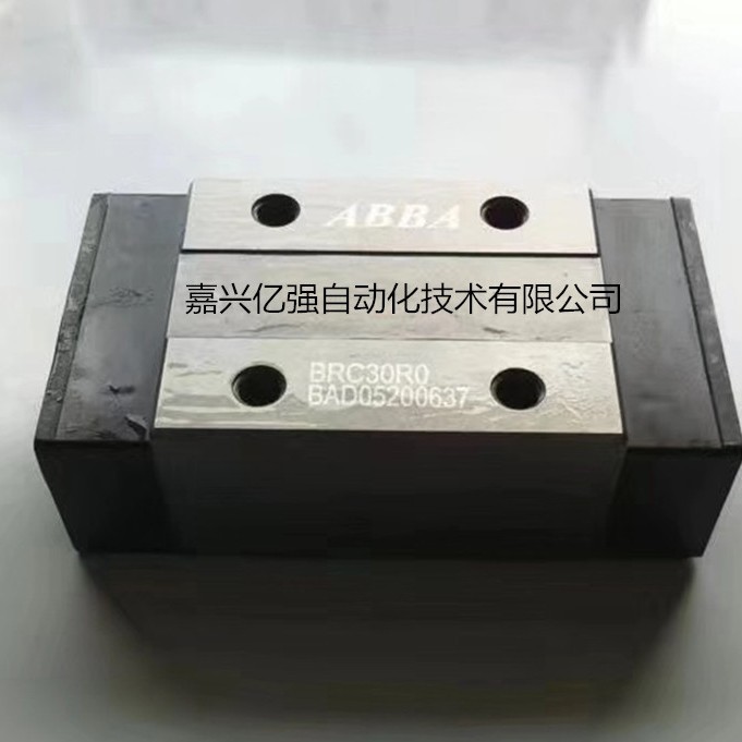 台湾ABBA导轨滑块现货 BCH20A BCH25A BCH30A直线导轨滑块