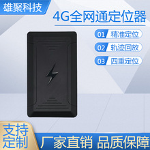 �S�ҬF؛�ⰲ�bCat1��܇gps��λ��4gȫ�Wͨ܇�d����GPS������I��