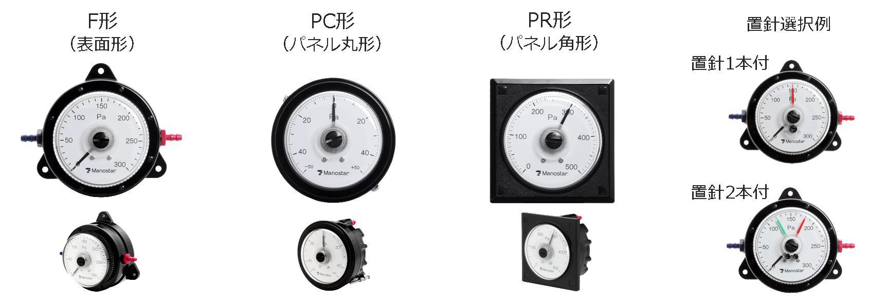 山本电机MANOSTAR小型微差压表WO70系列