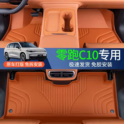 Suitable for Zero Run Universal Foot Pad