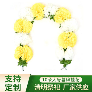 �ջ��������������Ĺ�����ټ��콁��׷����Ĺ�ω��ջ��컨�ٻ���