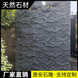 别墅公园外墙装饰浮雕花岗岩景墙壁画仿古青石窗花镂空影壁墙地雕