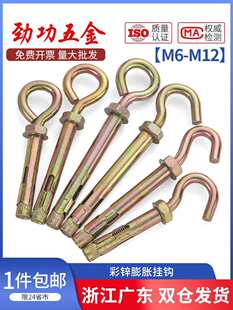 ��\��Û�ݽz���h���L��Û�h���h������˨��Ȧ���h�카M6M8M10M12