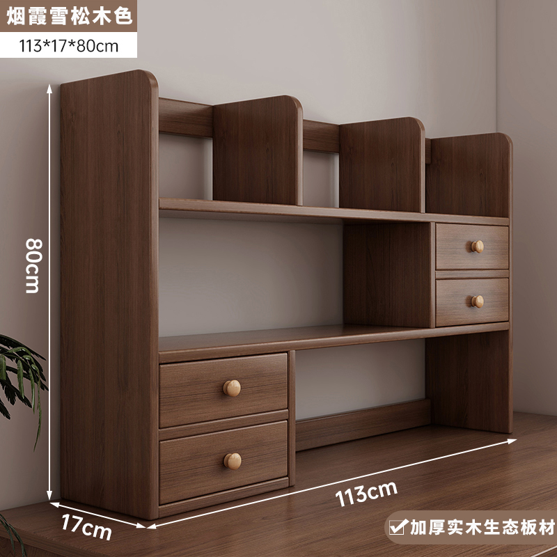 Tres capas de madera de cedro YANXIA 113 * 17 * 80 cm