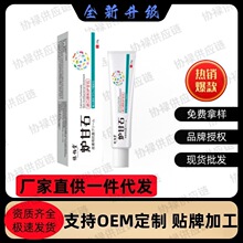 ����àt��ʯ20g  20g/��   �S��ֱ���F؛��