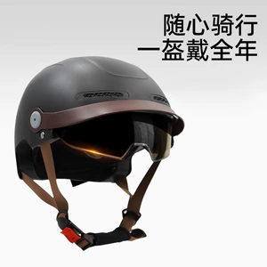 Mahaer Exports Cross-Border Electric Vehicle Helmets for Men and Women, Universal Motorcycle Summer Sun Protection Half Helmet Safety