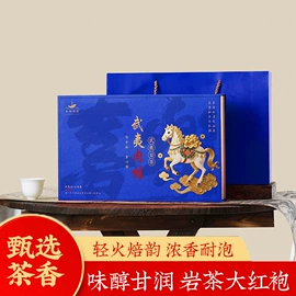 乌龙茶;红茶;白茶