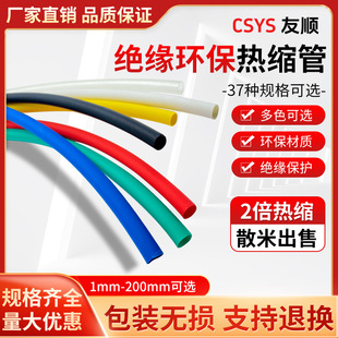 ��s�� �^���׹�1.0MM~200MM�h����s��늾�늹����o�׹ܲ�ɫ����