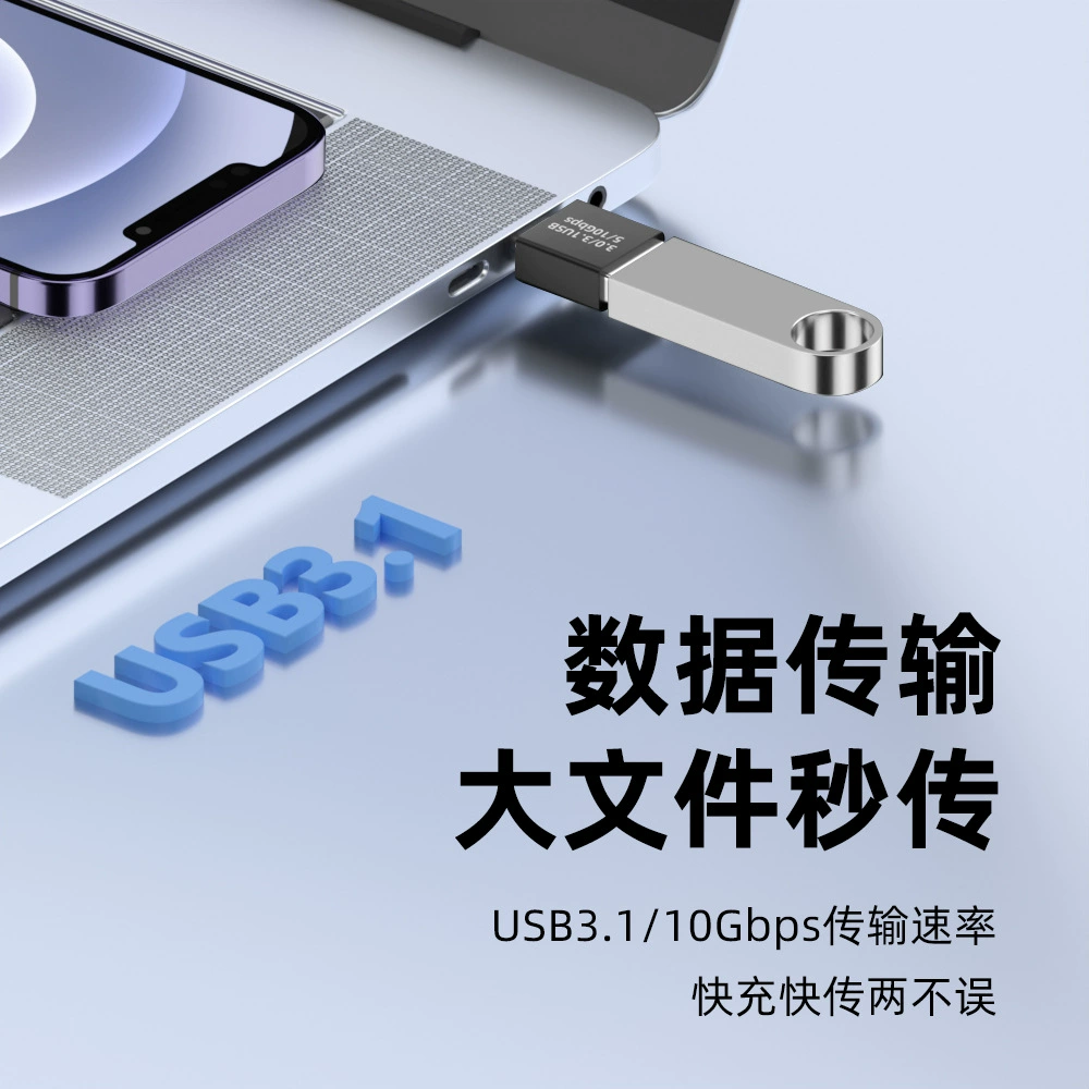 Поворотный переходник USB-A на Type-C
