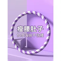 Обруч для подтяжки живота, утяжеления талии, похудения живота и уменьшения живота, новый обруч для взрослых