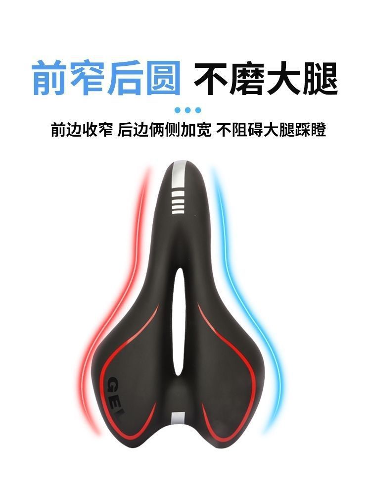 マウンテンバイク サドル 交換