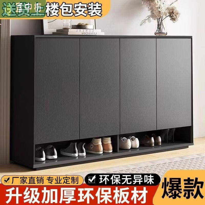 Wide Entrance Shoe Cabinet, Simple Design for Home Use, Large Capacity Storage Integrated with Hallway Partition Shoe Cabinet Wide Entrance Shoe Cabinet, Simple Design for Home Use, Large Capacity Storage Integrated with Hallway Partition Shoe Cabinet