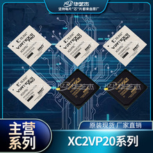 XC2VP20-5FFG1152C/1152I 5FFG896C/896I 5FGG676C/676IԭװоƬ