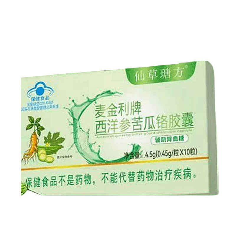 金奥力牌苦瓜荞麦桑叶胶囊蓝帽正品辅助降血糖软胶囊中老年人保养|undefined