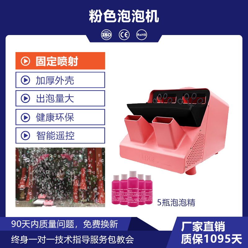 Máquina de burbujas de escenario Máquina de burbujas electrónica de control remoto para celebración de eventos de bodas comerciales totalmente automática de doble rueda eléctrica grande