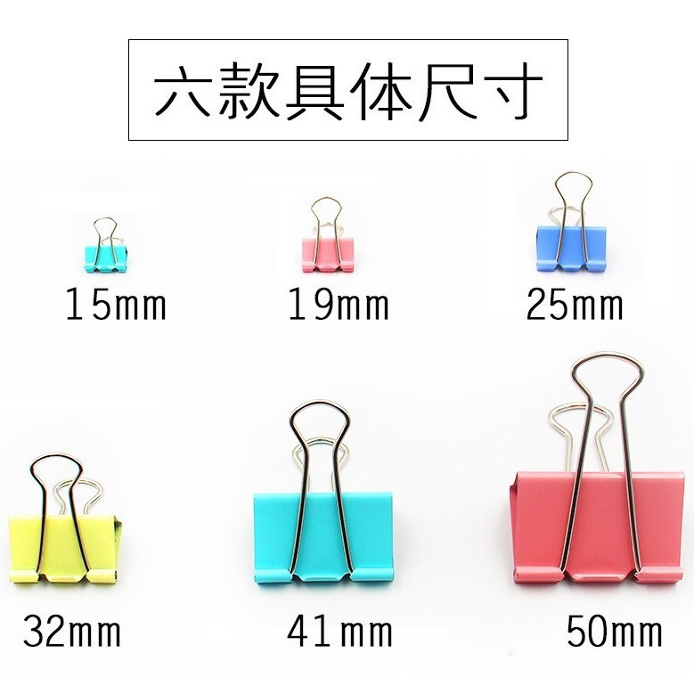 8801 컬러 긴 꼬리 클립 51MM(12 PC/배럴)