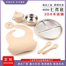 �羳���zԭľ���Ӄ�ͯ���P�304�ͱP�냺�oʳ���Ӗ��ι�B�;�