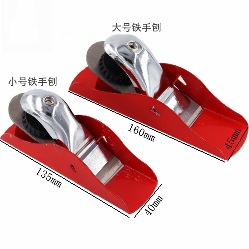 Planer woodworking iron planer manual planer carpenter suit tool book manual hand push planer diy bird planer