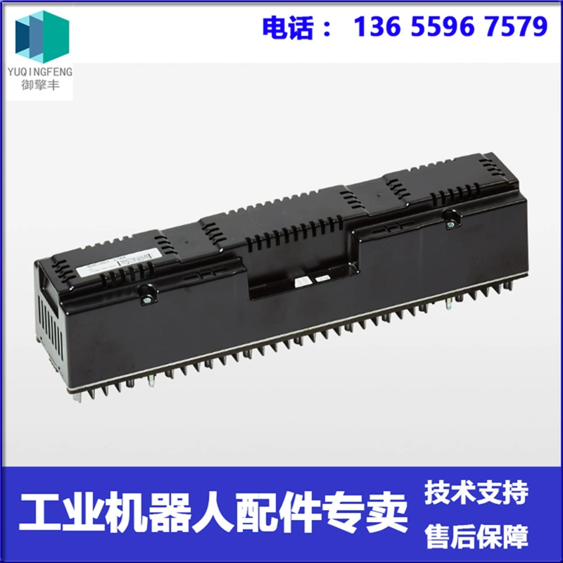 3HAC14551-3 привод робота ABB Нegotiation