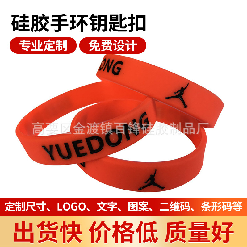 Silicone Bracelet Factory Concave Engraved Bracelet Luminous Color Printing Wrist Strap Logo Kidsren's Rubber Bracelet Processing Silicone Bracelet Factory Concave Engraved Bracelet Luminous Color Printing Wrist Strap Logo Kidsren's Rubber Bracelet Processing