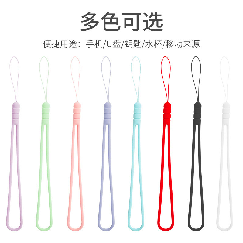 Mobile phone U disk cup key universal pendant hanging rope suitable for Apple silicone lanyard elastic non-slip rope hand rope