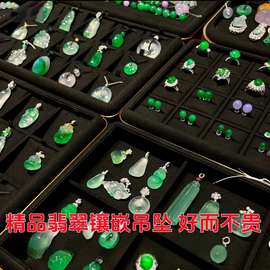 厂家直批绿翡翠无事牌吊坠 天然玉器镶嵌梯形吊坠帝王绿方牌挂坠